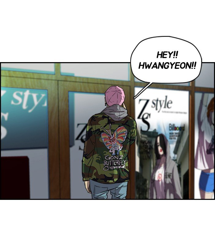 Page 33 of Chapter 115