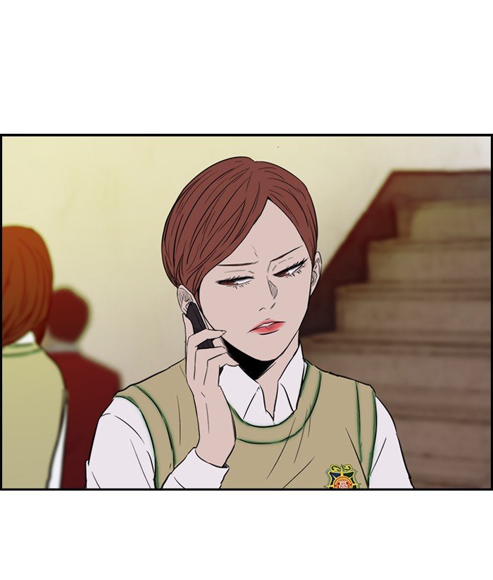 Page 11 of Chapter 116