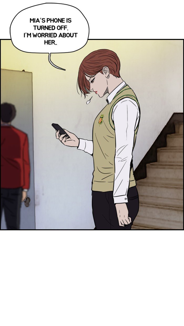 Page 12 of Chapter 116
