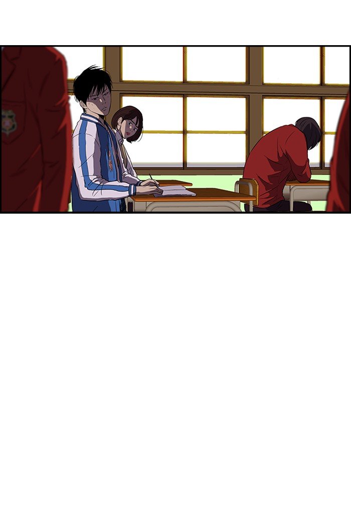 Page 17 of Chapter 116