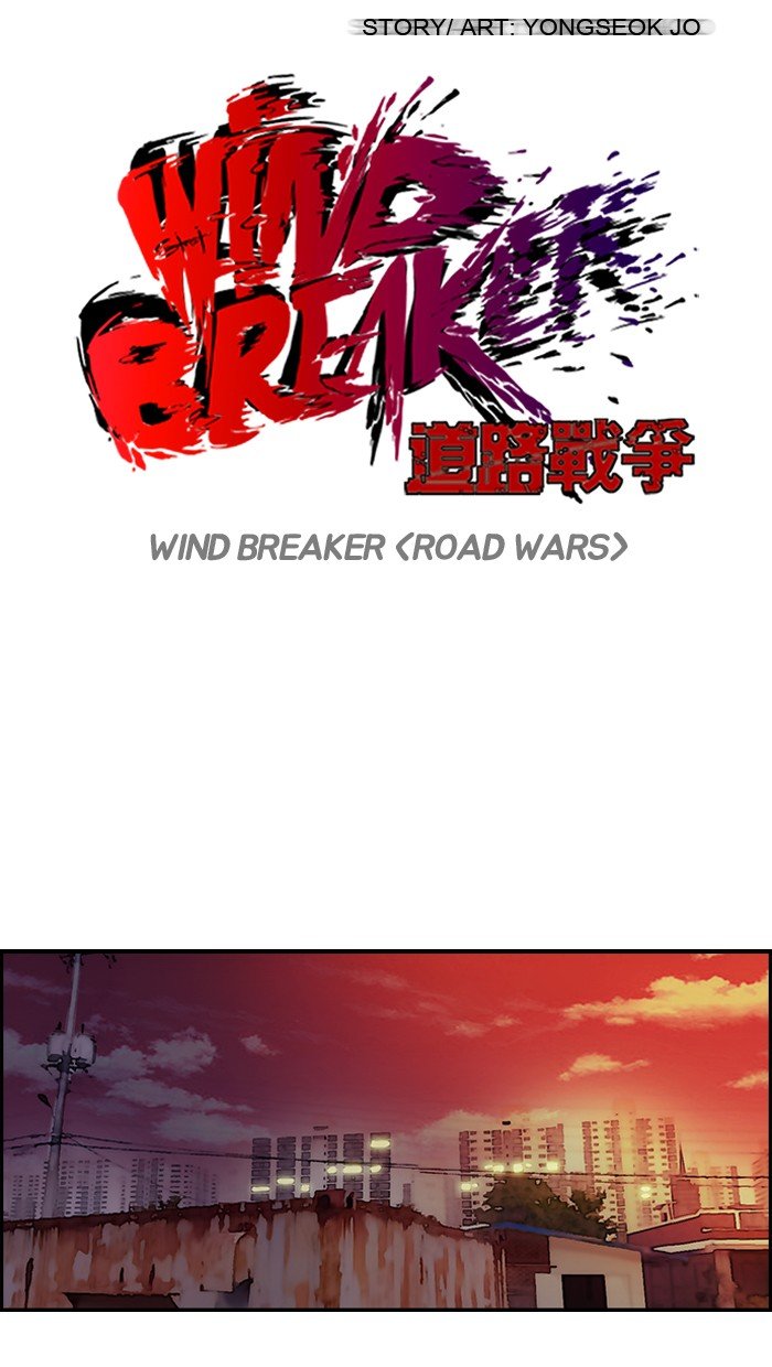 Page 4 of Chapter 117