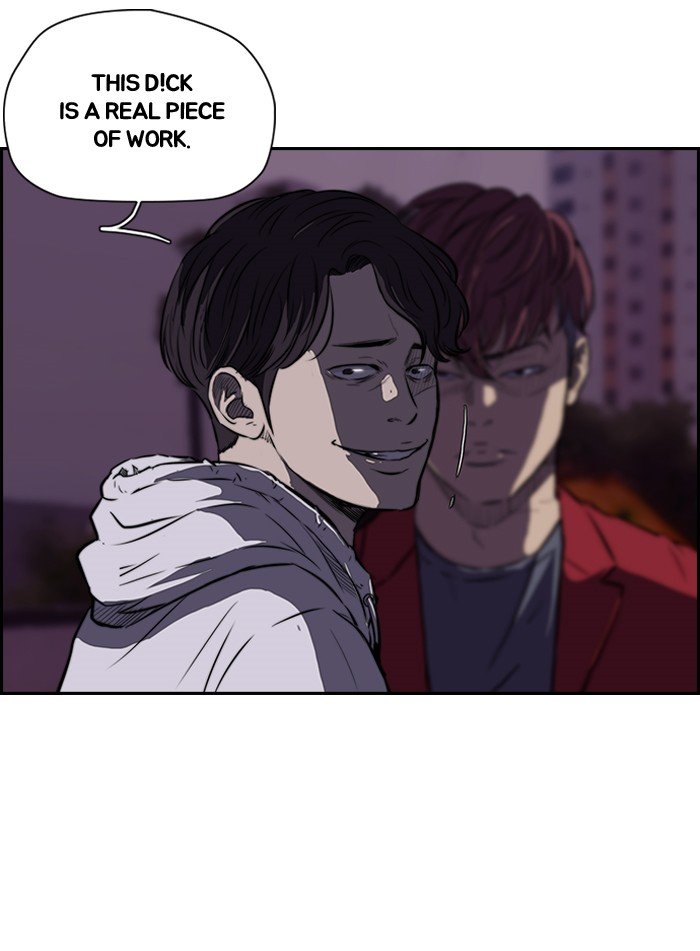 Page 12 of Chapter 117