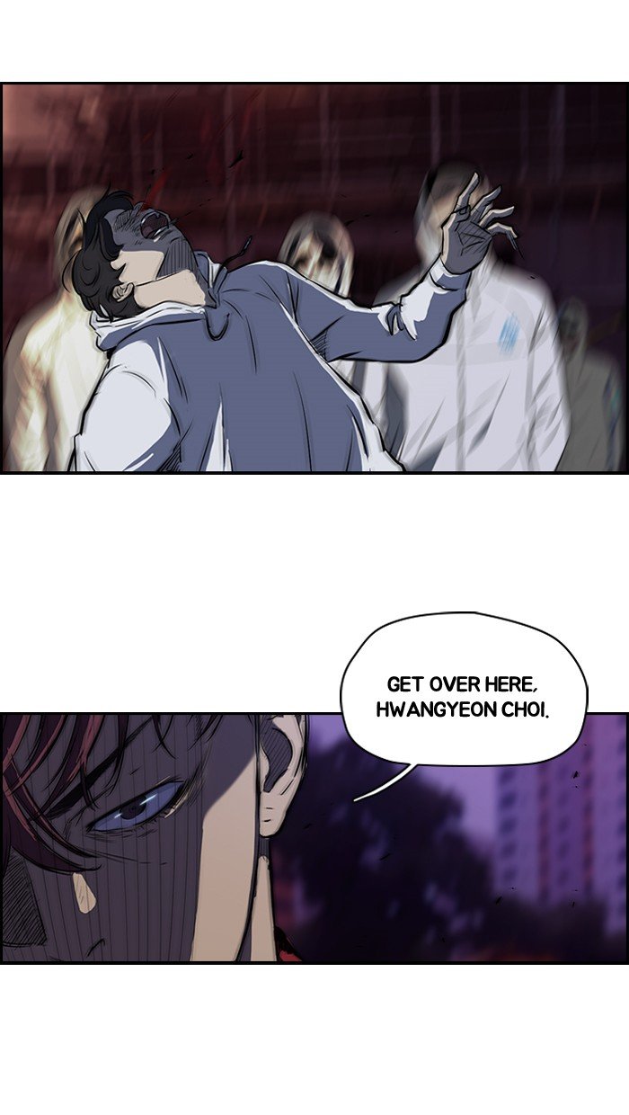 Page 17 of Chapter 117