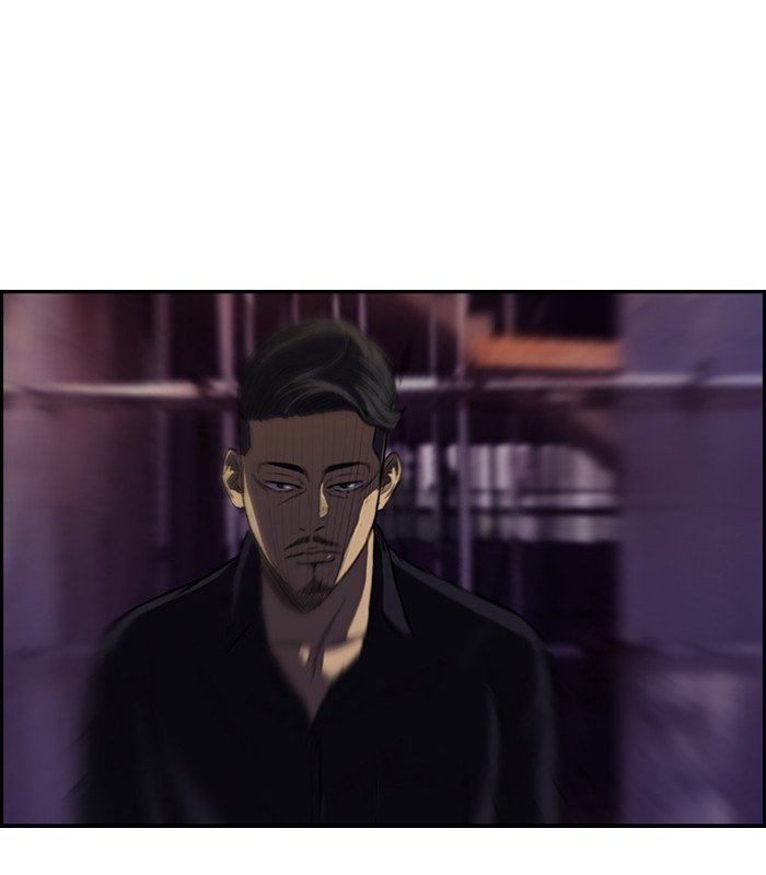 Page 21 of Chapter 117