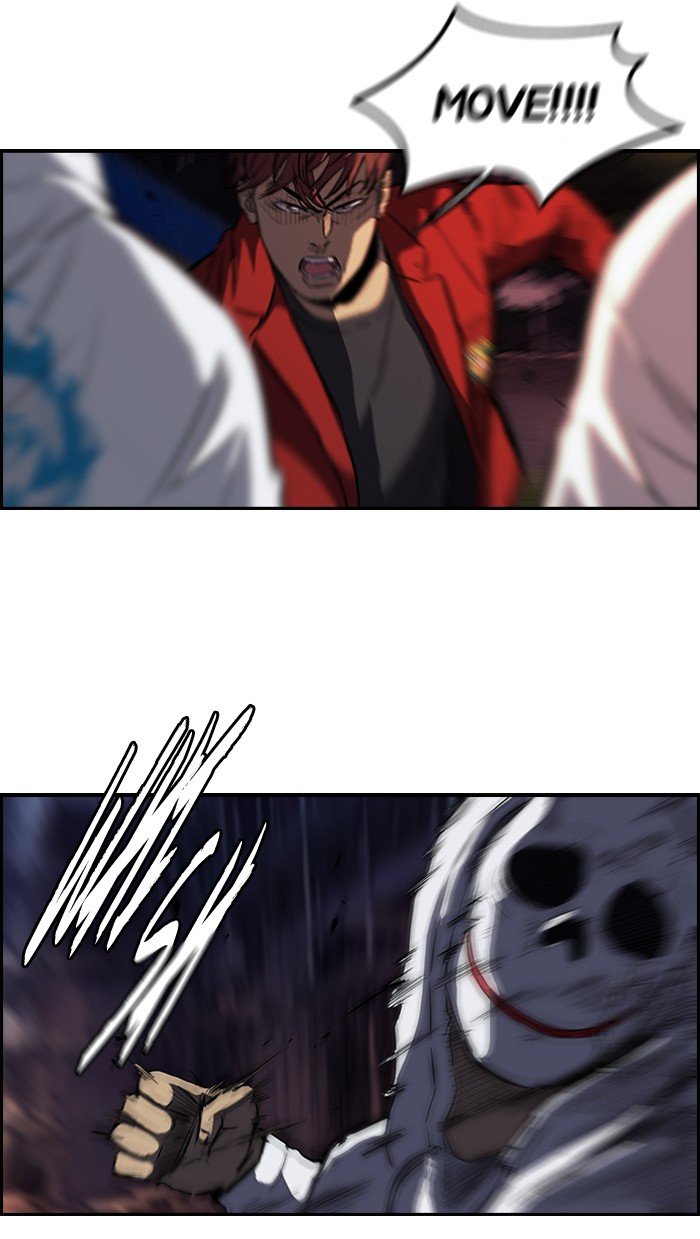 Page 23 of Chapter 117