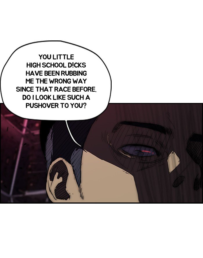 Page 48 of Chapter 117