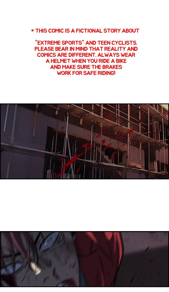 Page 1 of Chapter 118