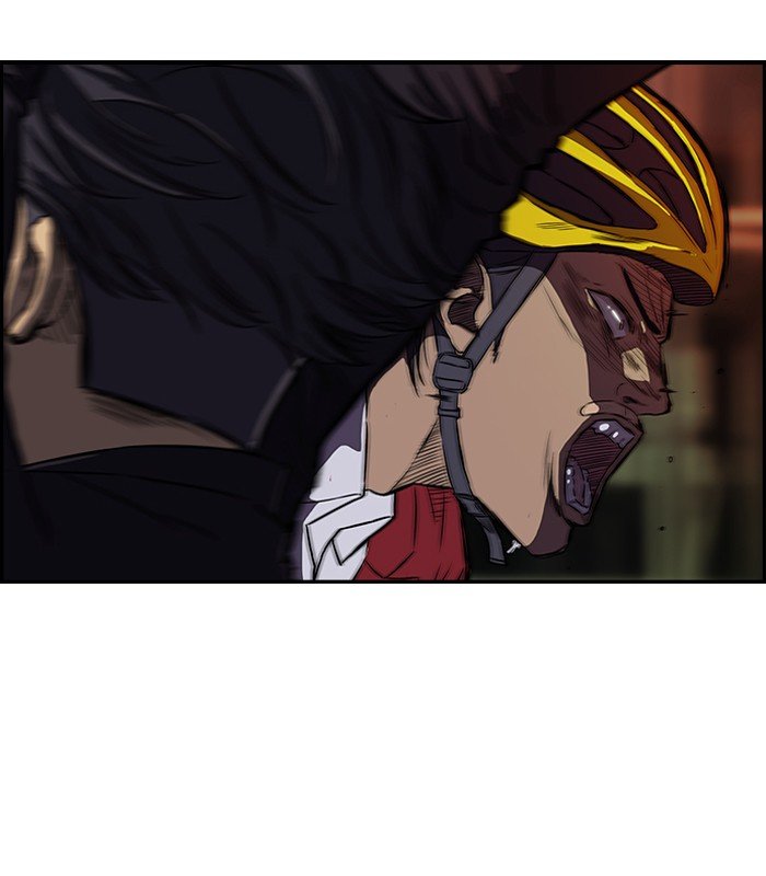 Page 3 of Chapter 118
