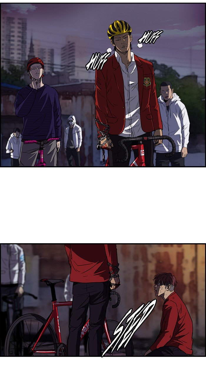 Page 8 of Chapter 118