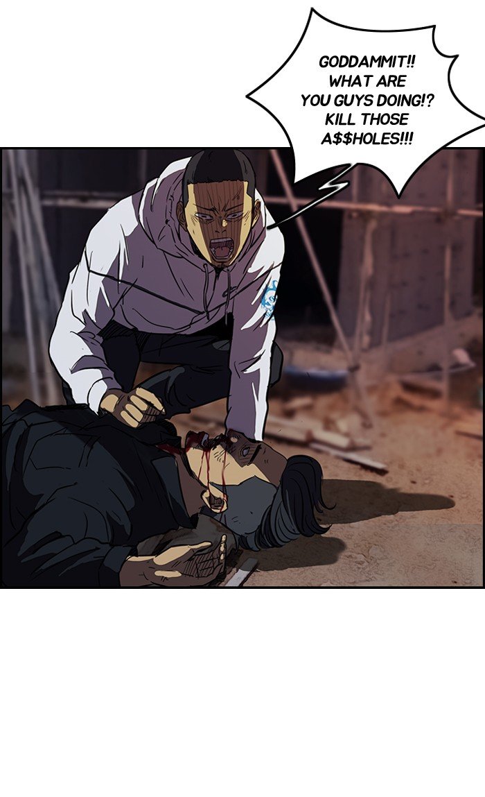 Page 12 of Chapter 118