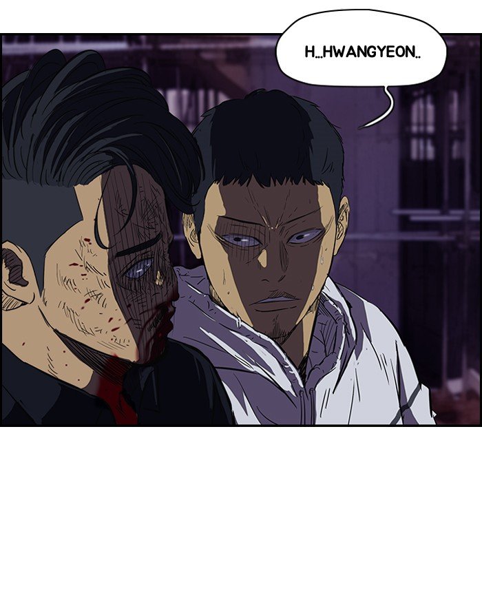 Page 43 of Chapter 118