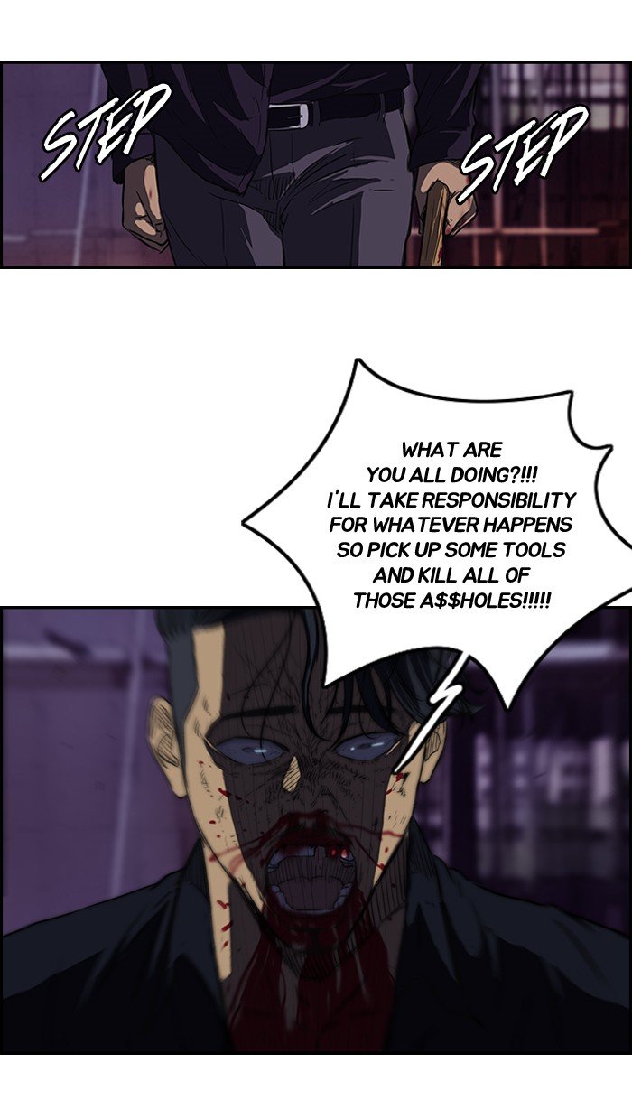 Page 45 of Chapter 118