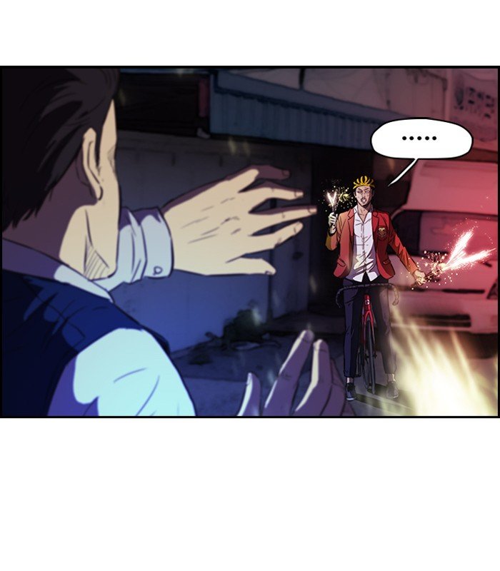Page 19 of Chapter 119