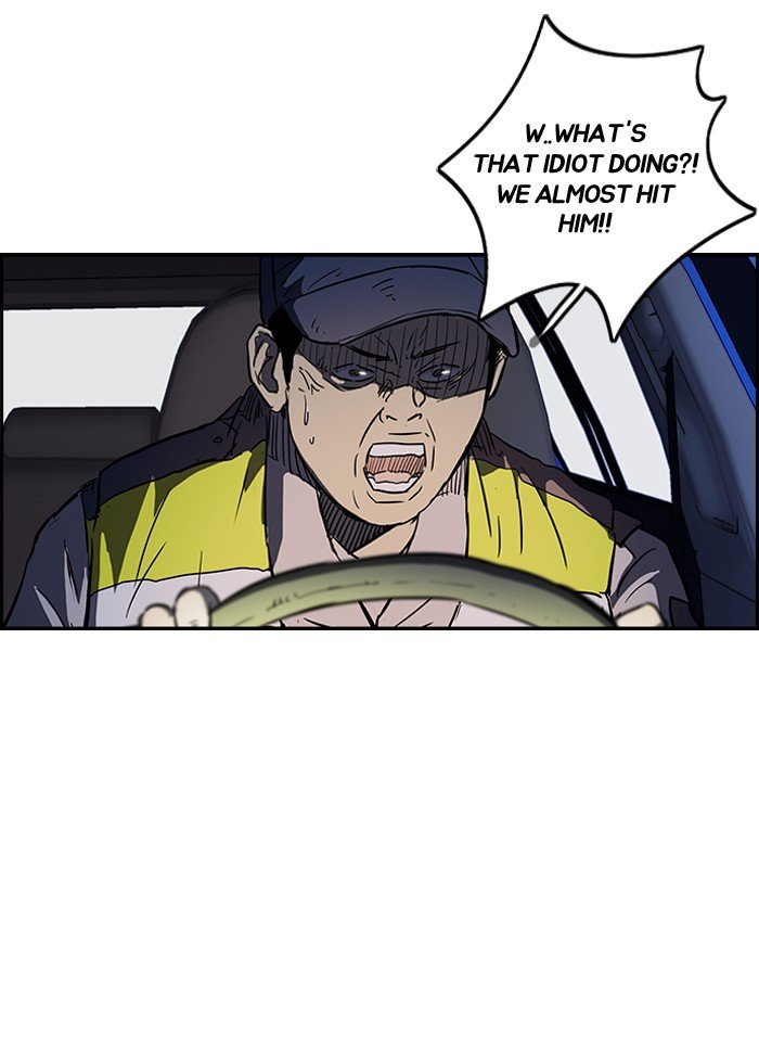 Page 51 of Chapter 119