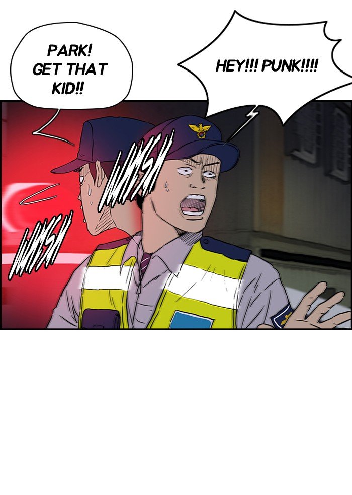 Page 7 of Chapter 120