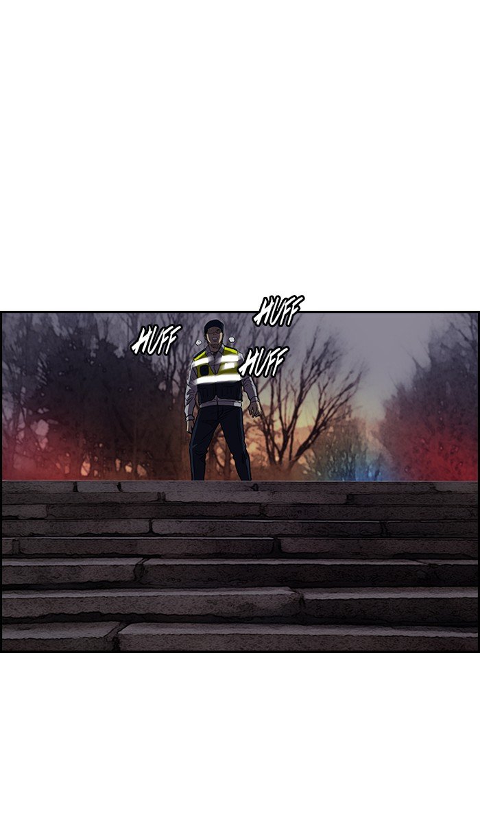 Page 14 of Chapter 120