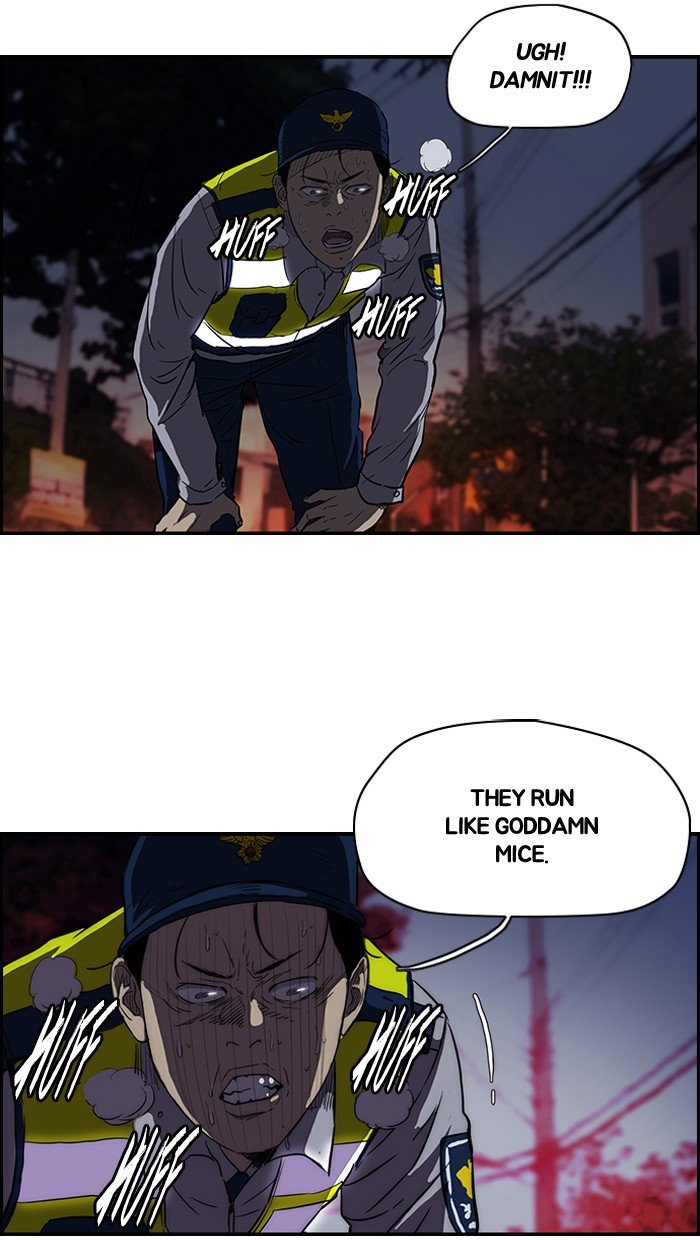 Page 15 of Chapter 120