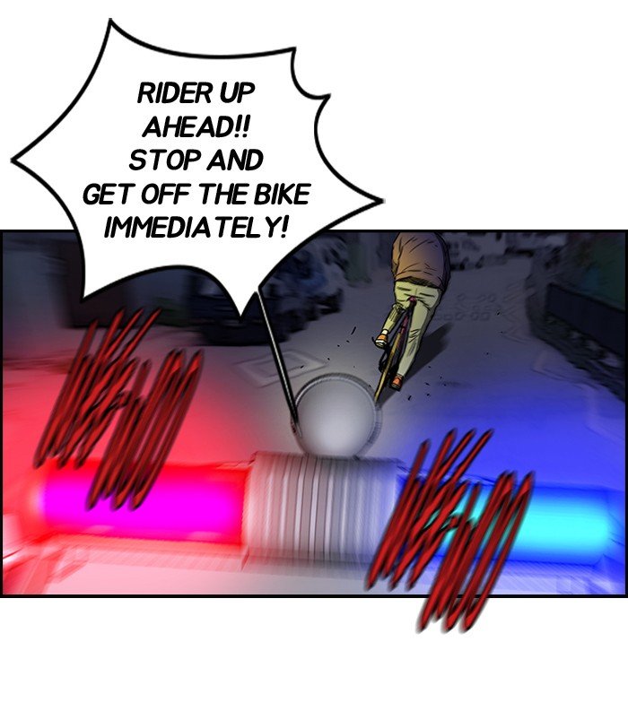 Page 24 of Chapter 120