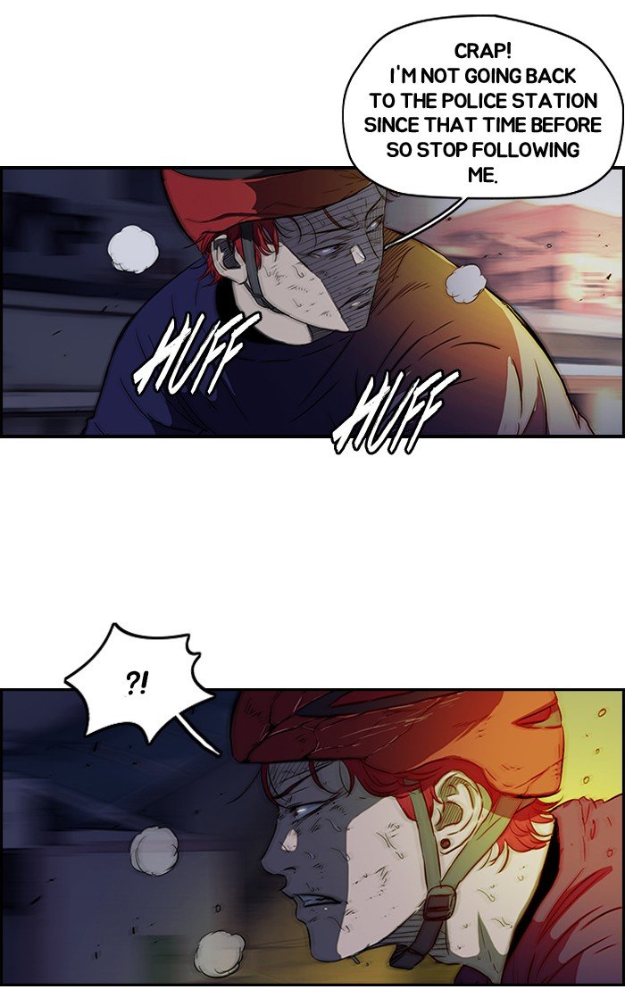 Page 25 of Chapter 120