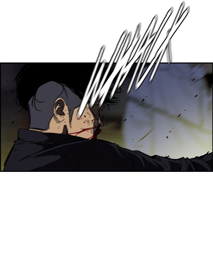 Page 2 of Chapter 121