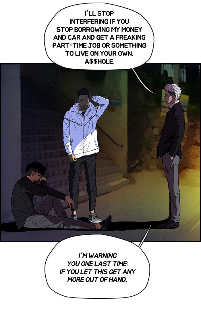 Page 6 of Chapter 121