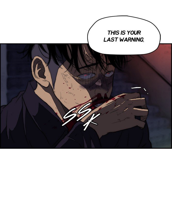 Page 8 of Chapter 121
