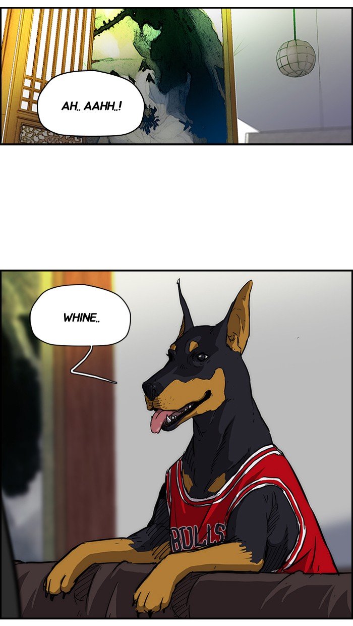Page 12 of Chapter 121
