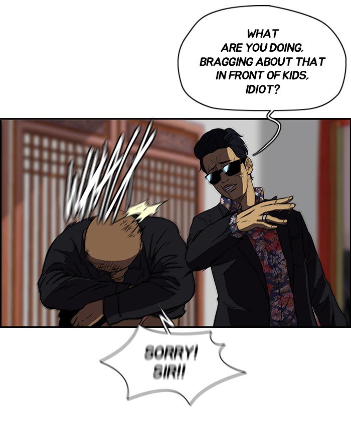 Page 17 of Chapter 121