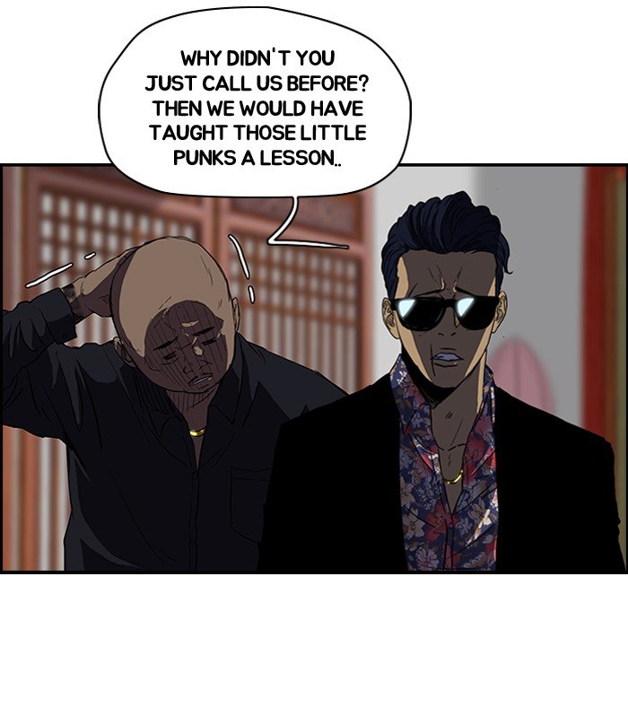 Page 18 of Chapter 121