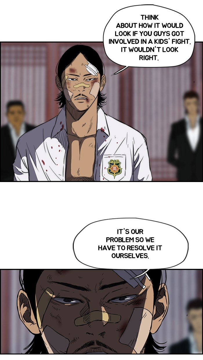 Page 19 of Chapter 121
