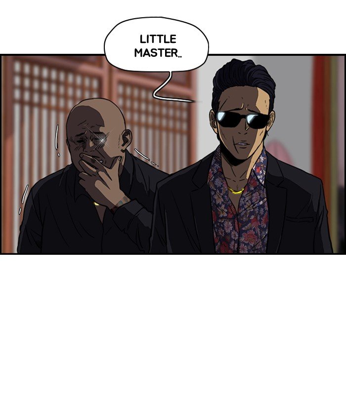 Page 22 of Chapter 121