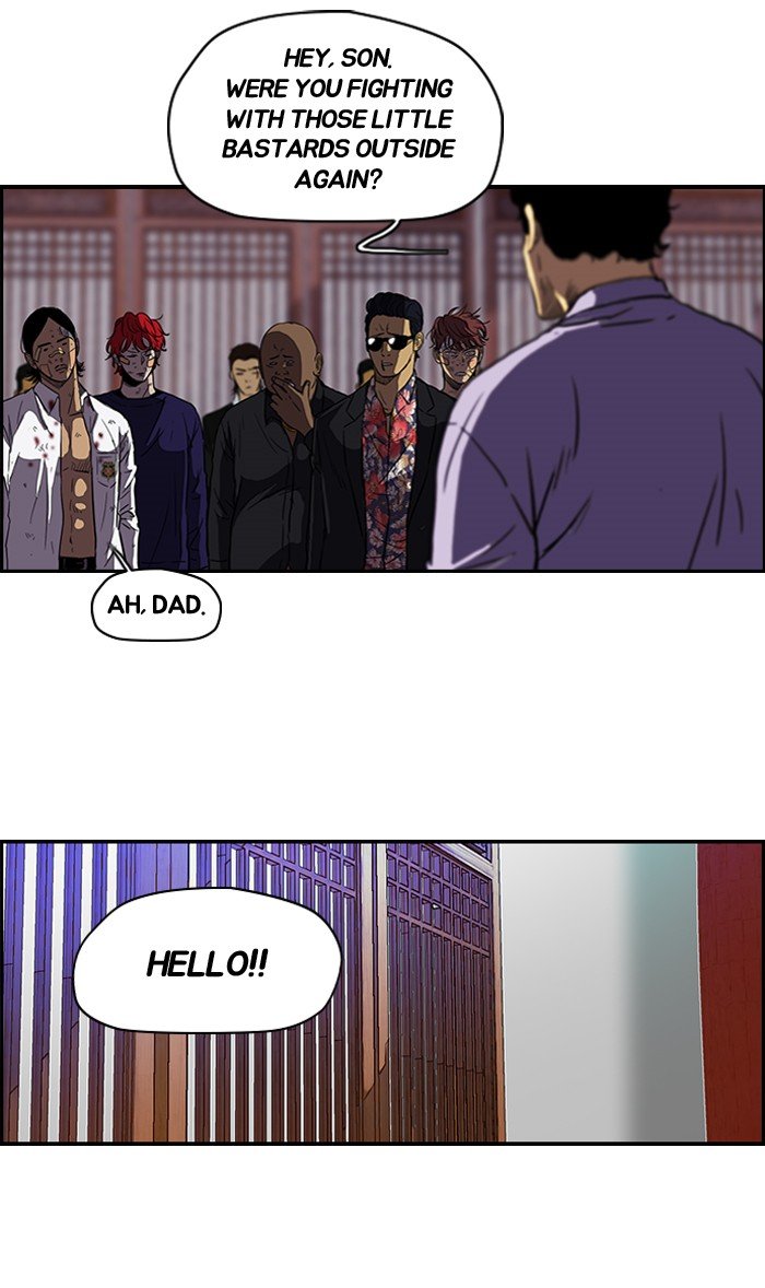 Page 23 of Chapter 121