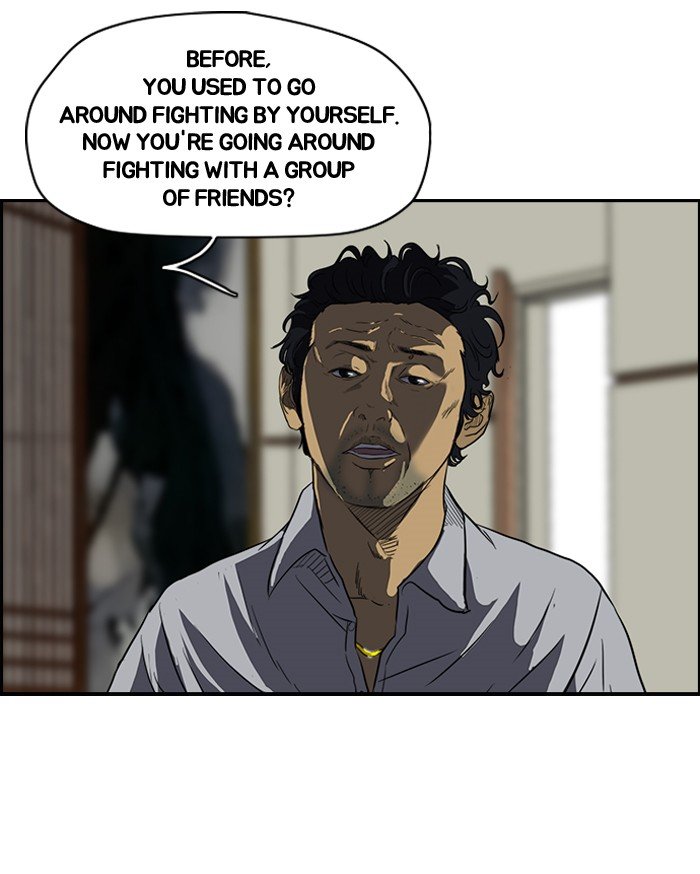 Page 24 of Chapter 121
