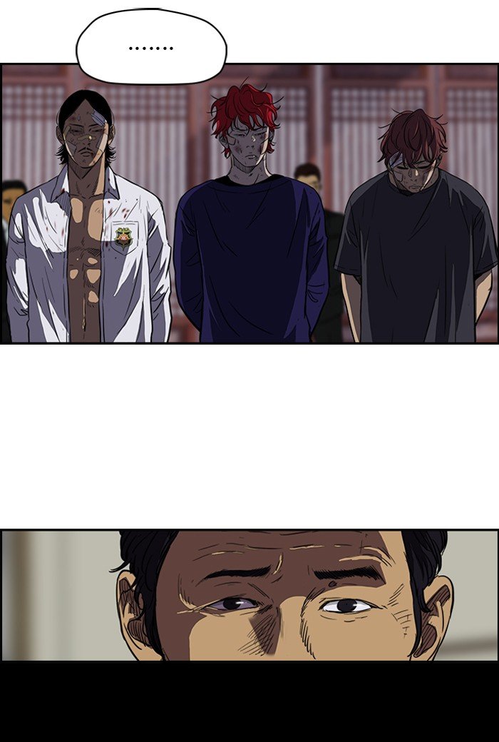 Page 25 of Chapter 121