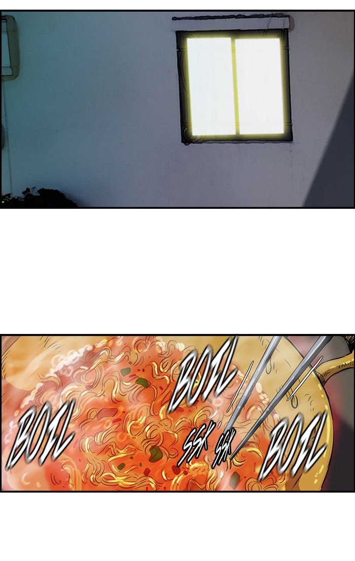 Page 45 of Chapter 121