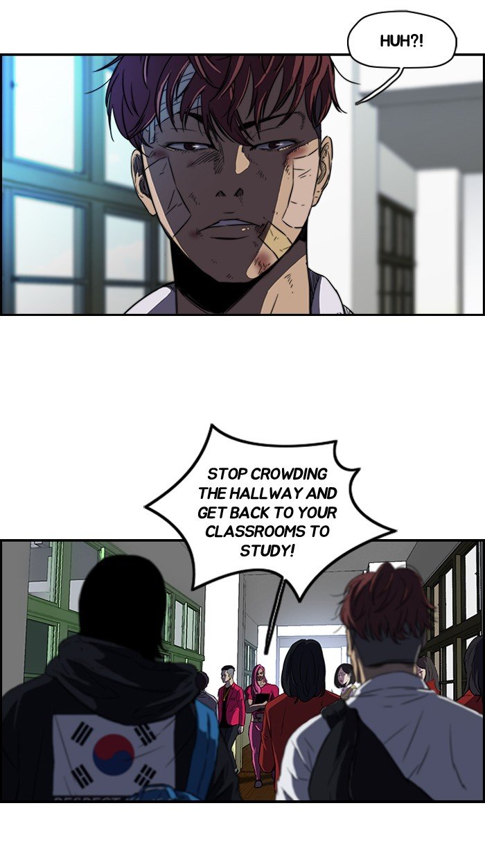 Page 14 of Chapter 122