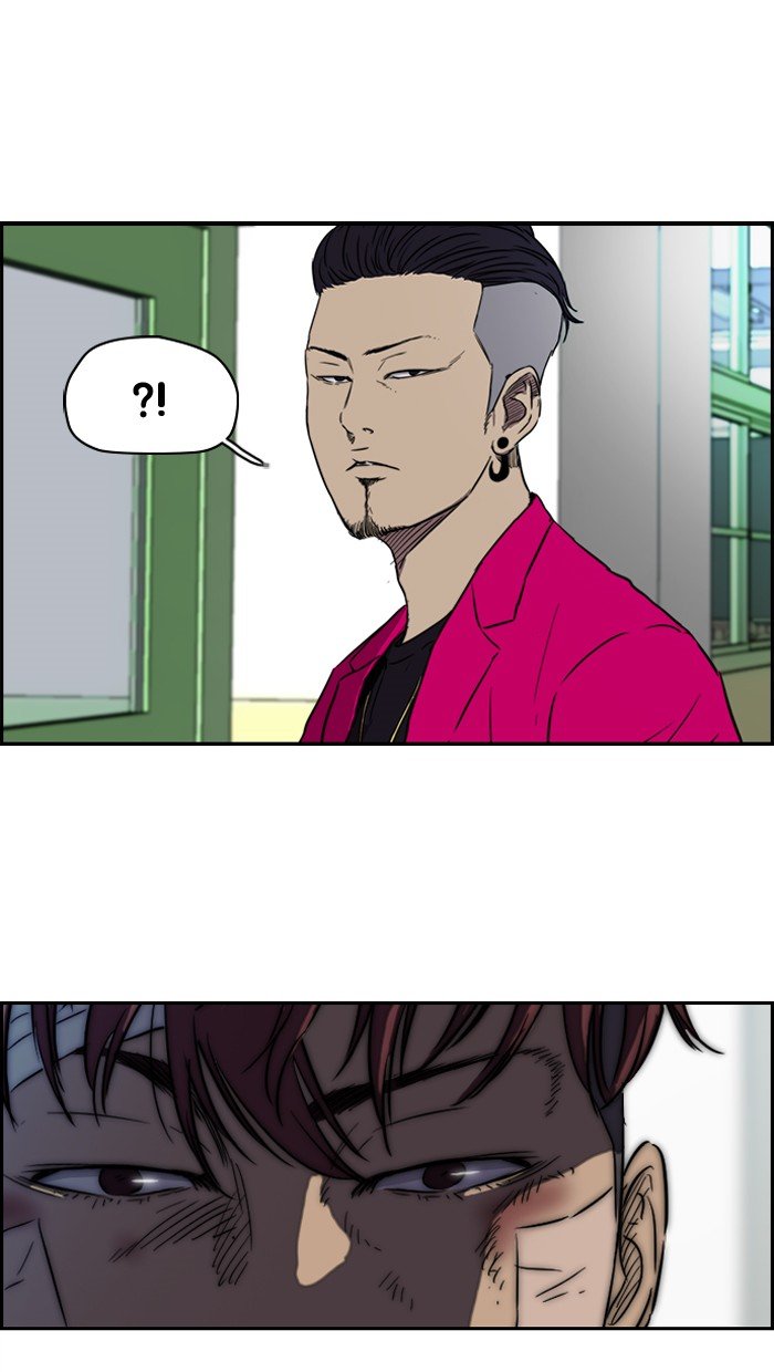 Page 15 of Chapter 122