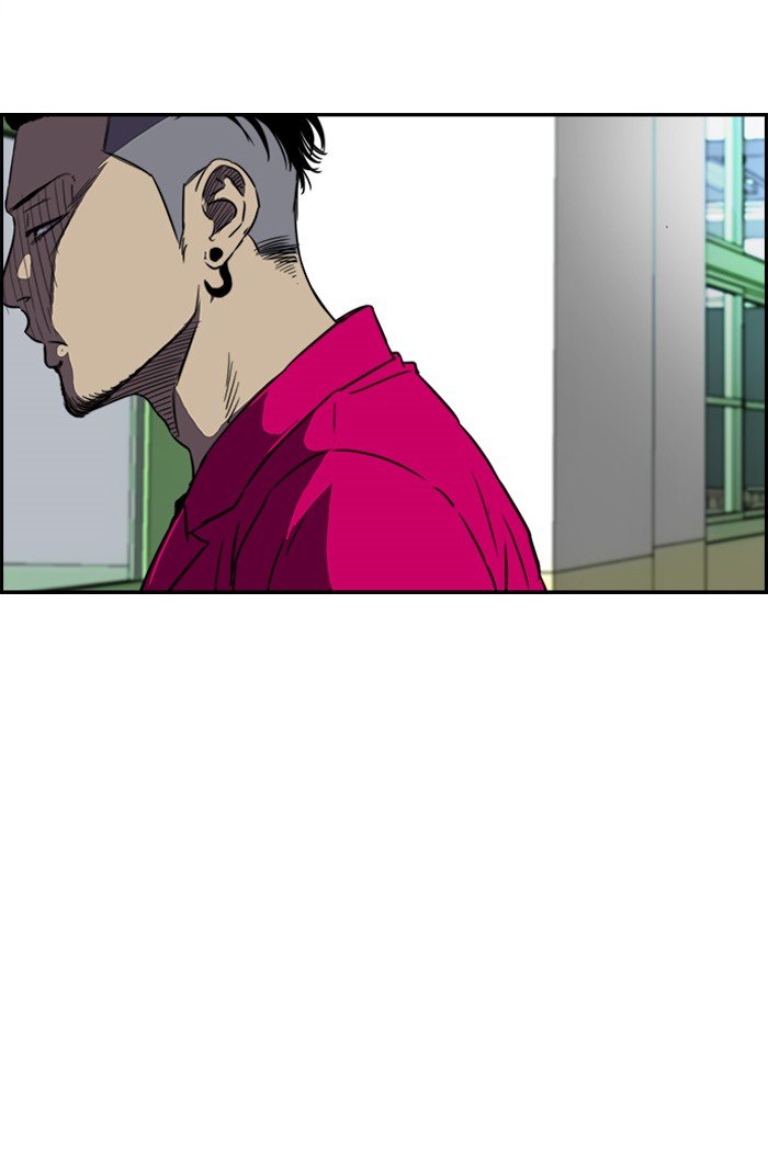 Page 16 of Chapter 122
