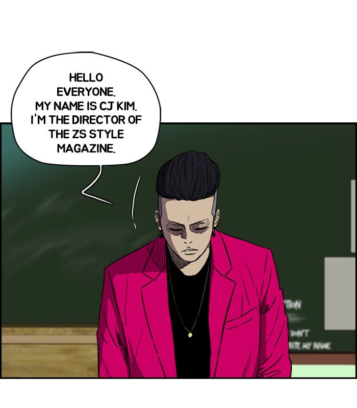 Page 18 of Chapter 122