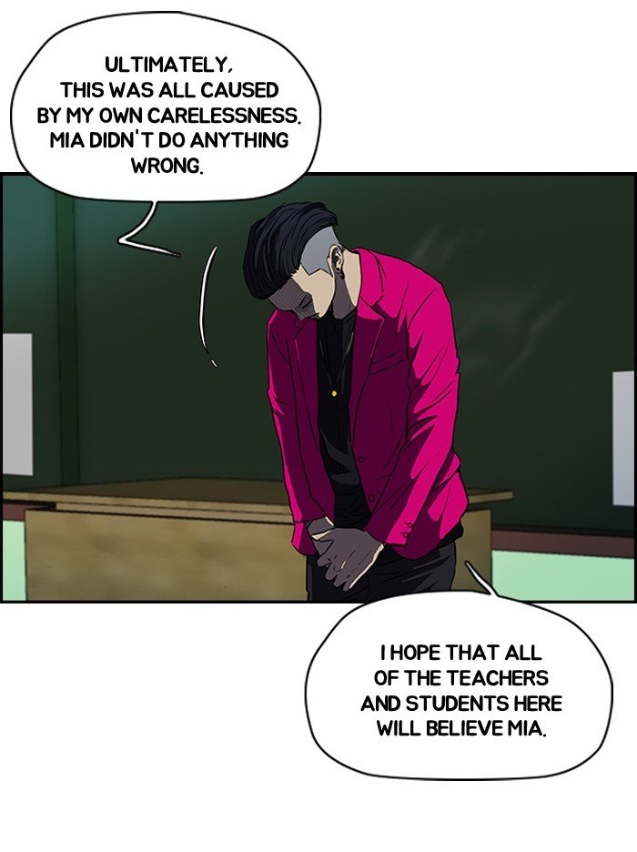 Page 24 of Chapter 122