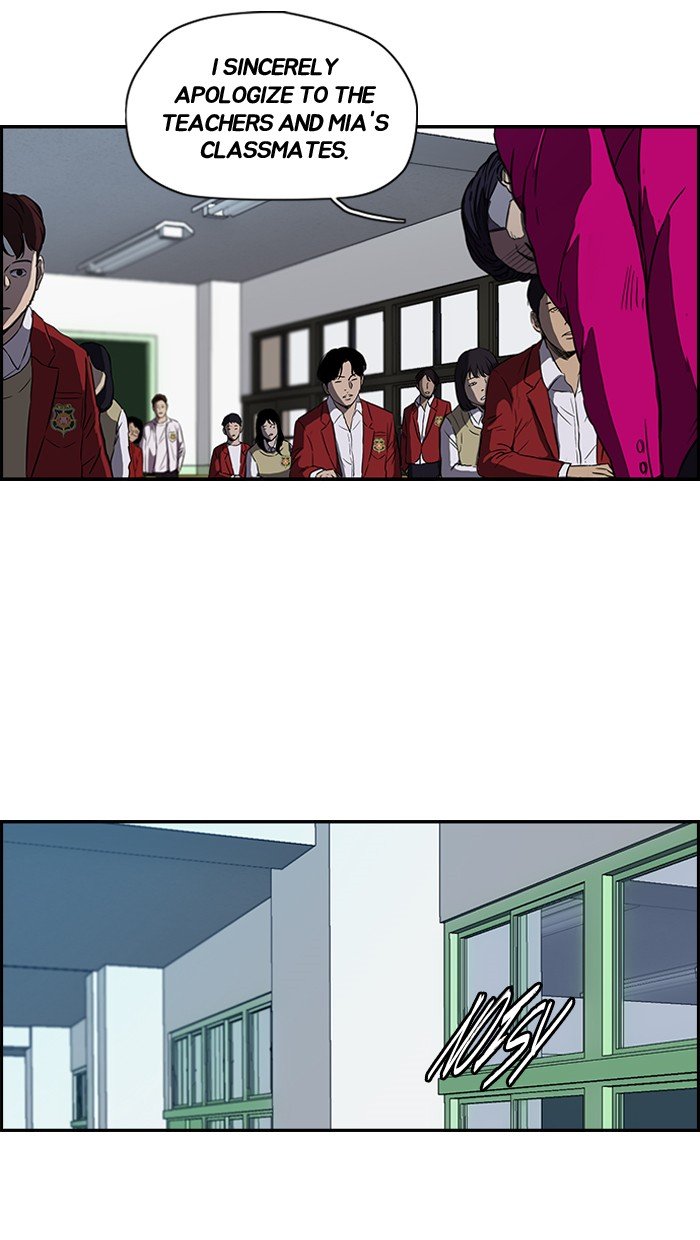 Page 25 of Chapter 122