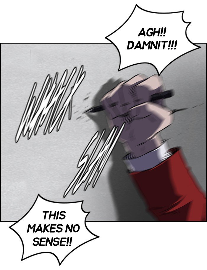 Page 22 of Chapter 123