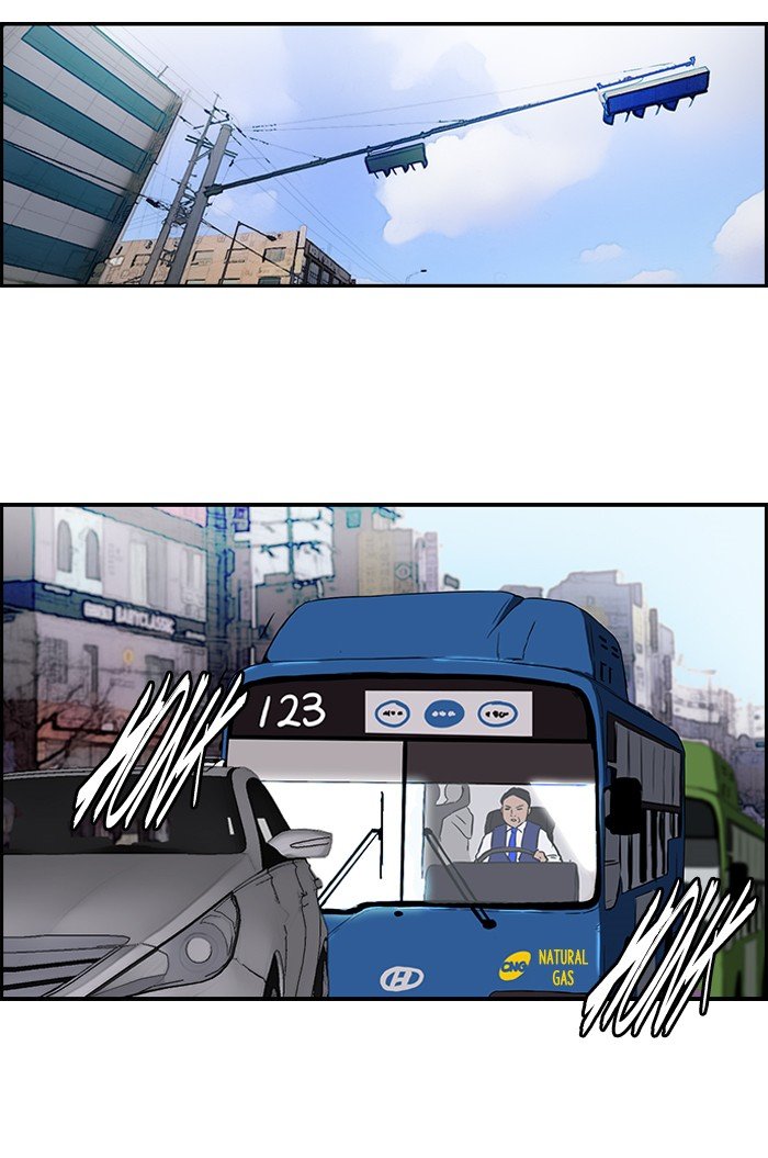 Page 25 of Chapter 123