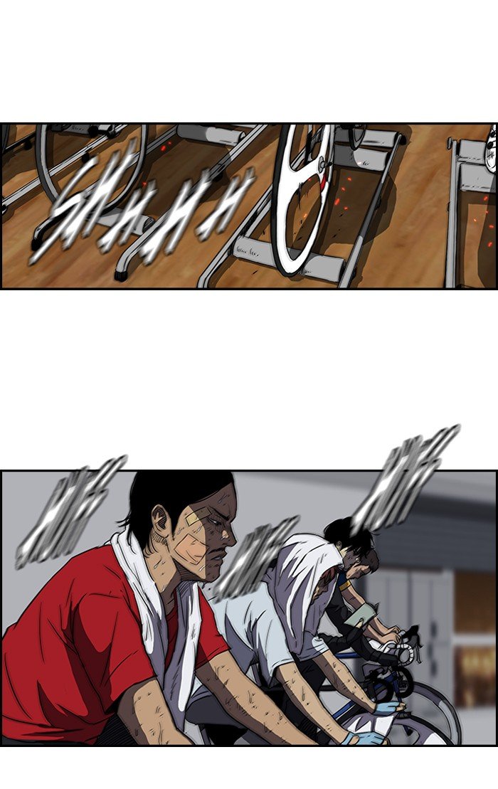 Page 2 of Chapter 124