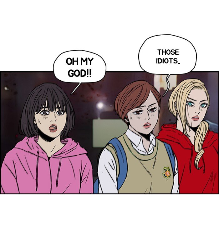 Page 12 of Chapter 124