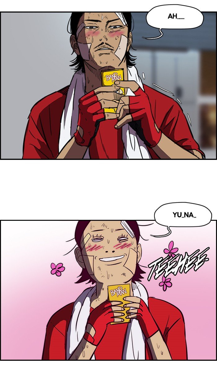 Page 20 of Chapter 124