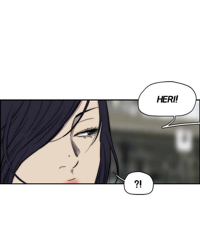 Page 23 of Chapter 124