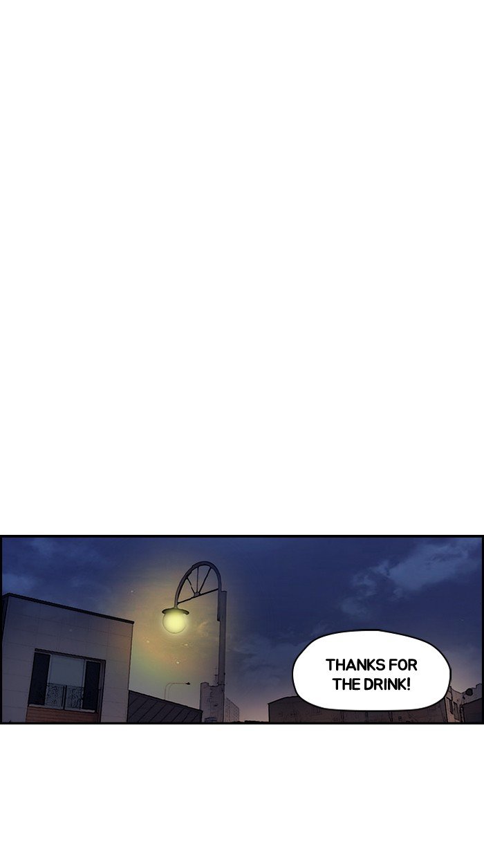 Page 25 of Chapter 124