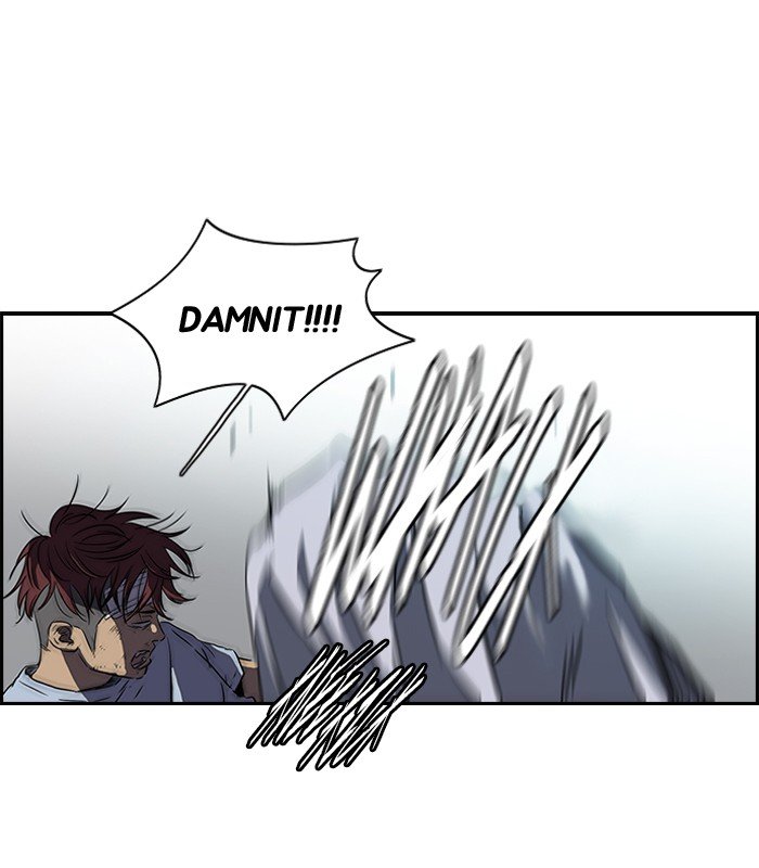 Page 5 of Chapter 125