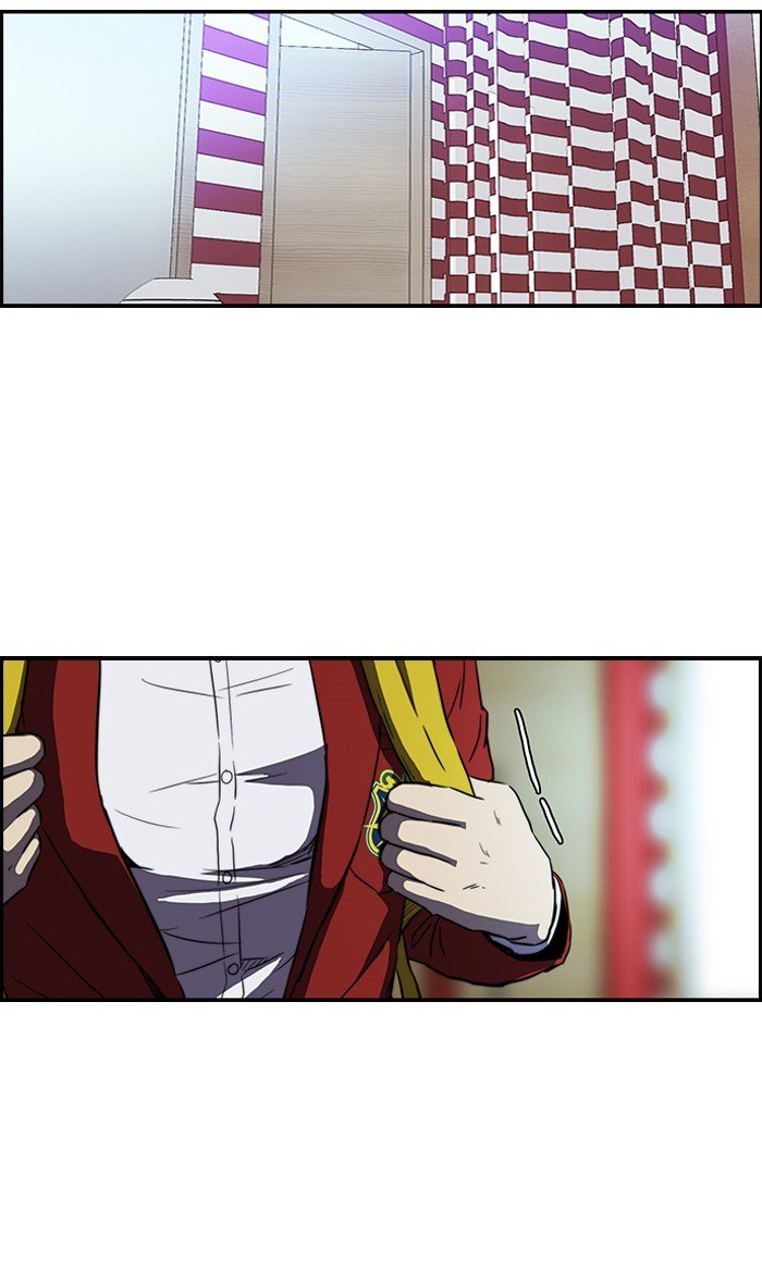 Page 17 of Chapter 125